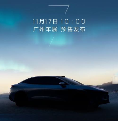 东莞3极氪汽车发布智能汽车全域AI，比亚迪的未来服务提升用户体验